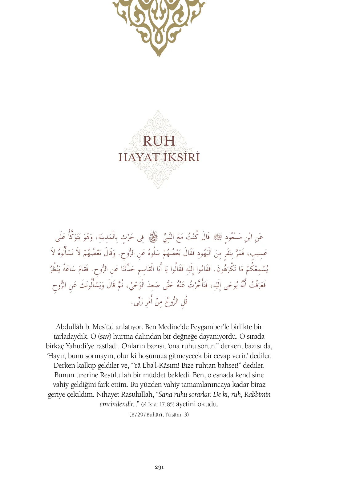 Hadislerle İslâm 1. Cilt, 291. sayfa