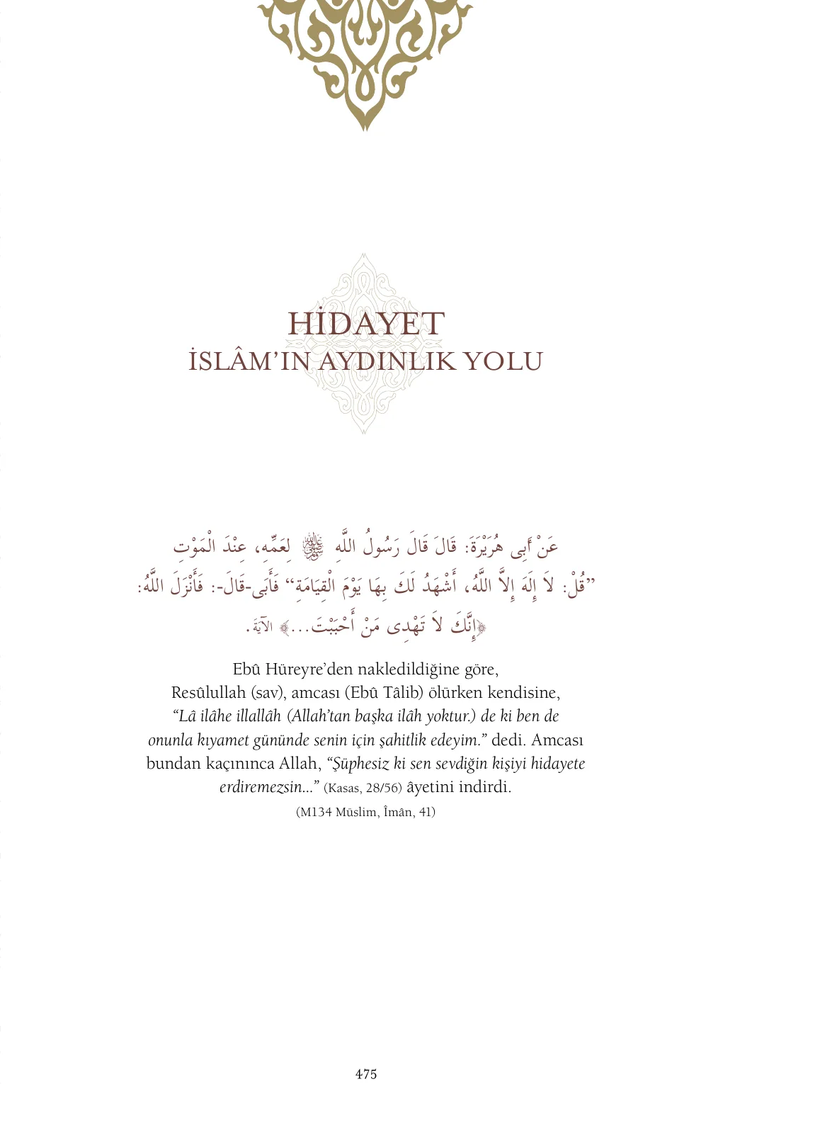 Hadislerle İslâm 1. Cilt, 475. sayfa