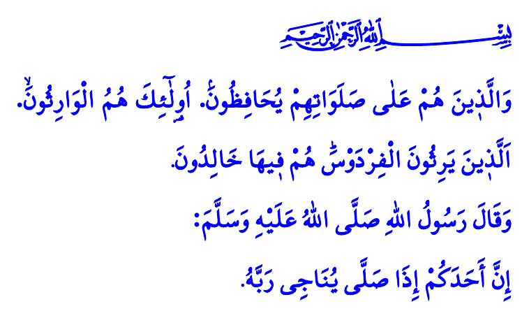 Namaz hutbesinin Arapça metni