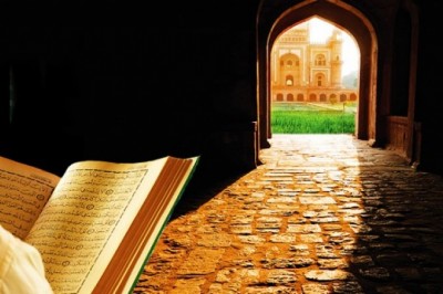KUR'AN AYI; RAMAZAN..