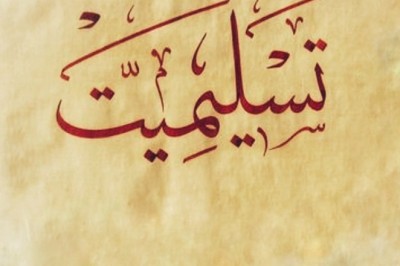 KURBAN BAYRAMI VAAZI