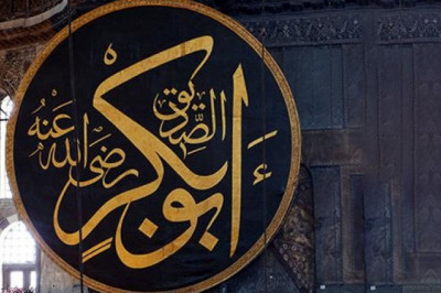HZ. EBU BEKİR ÖZELİNDE SIDK, SADAKAT VE DOĞRULUK