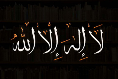 ASHAB-I KEHF ÖZELİNDE TEVHİD MÜCADELESİ