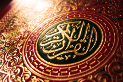 NASR SÜRESİ DİNLE