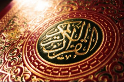 KADİR SÜRESİ DİNLE