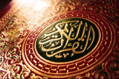 İNŞİKAK SÜRESİ DİNLE