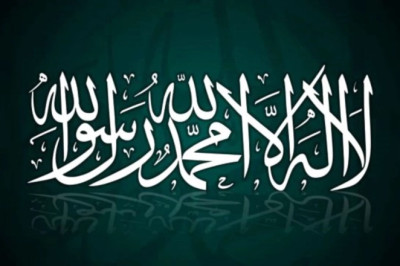 ALLAH'TAN BAŞKA TAPINILAN VARLIK: TAĞUT