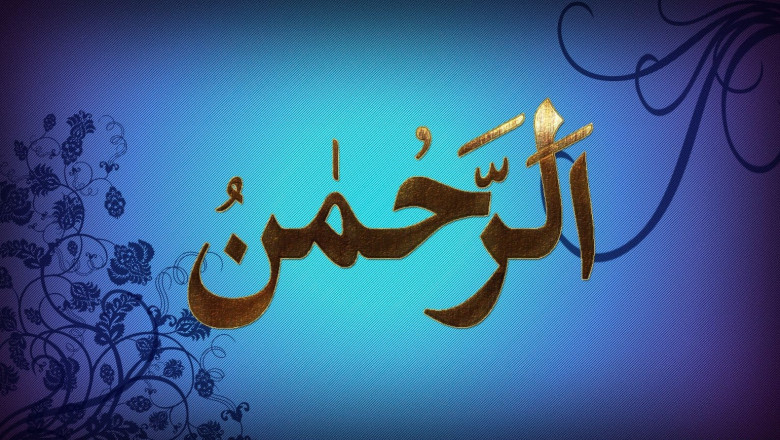 ESMA-İ HÜSNA’DAN: RAHMAN VE RAHİM