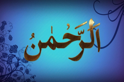 ESMA-İ HÜSNA’DAN: RAHMAN VE RAHİM